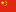 Chinese, Simplified Chinese, Simplified